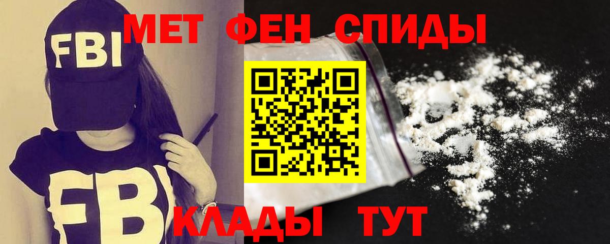 АМФЕТАМИН  АМФЕТАМИН Premium  Вход с VPN  Нерюнгри 