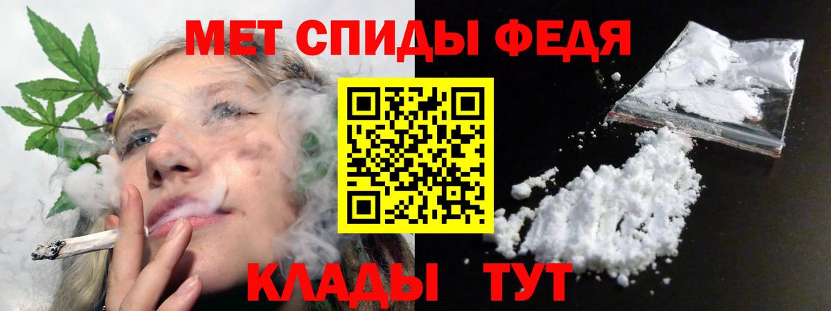 МЕТ  Вход с VPN  Бошки Шишки  Купить наркотики цена  МЕТАДОН  ГАШИШ  Меф кристаллы  Кокаин  Нерюнгри  A-PVP СК  