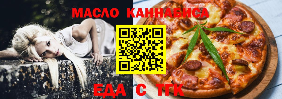 Нерюнгри  Canna-Cookies конопля  Вход с VPN 