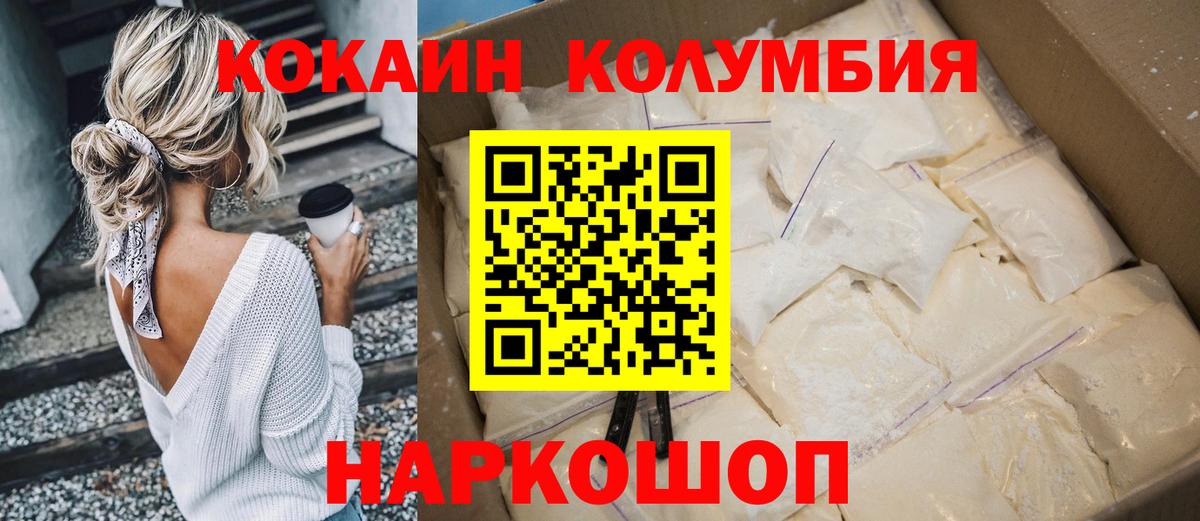 Кокаин Боливия Нерюнгри