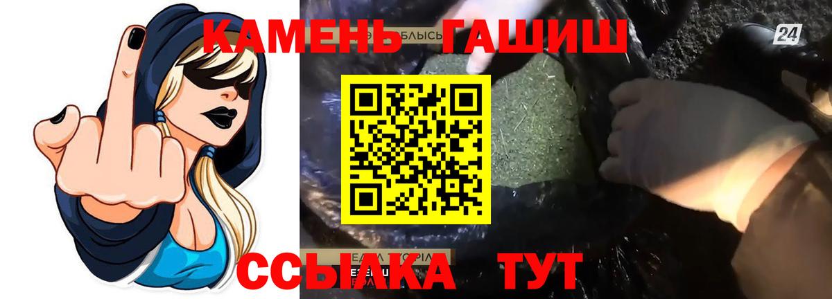 ГАШ индика сатива Нерюнгри