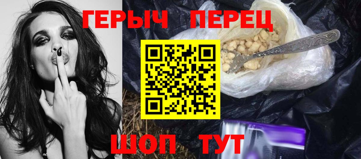 Героин афганец Нерюнгри