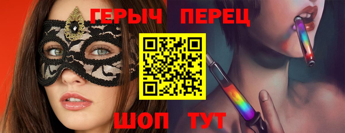 ГЕРОИН герыч  Вход с VPN  Нерюнгри 