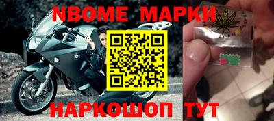 ALPHA-PVP Рузаевка