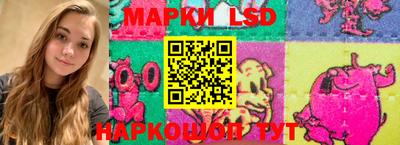стаф Рязань