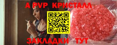 не бодяженный Рыбинск
