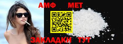 ALPHA-PVP Рузаевка