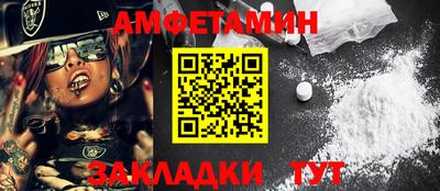 ALPHA-PVP Рузаевка