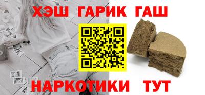 дистиллят марихуана Севастополь