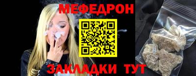 стаф Рязань