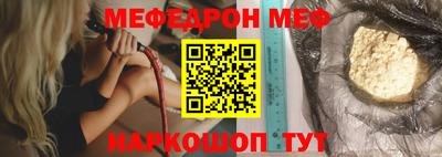стаф Рязань