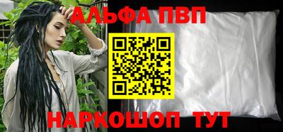 стаф Рязань