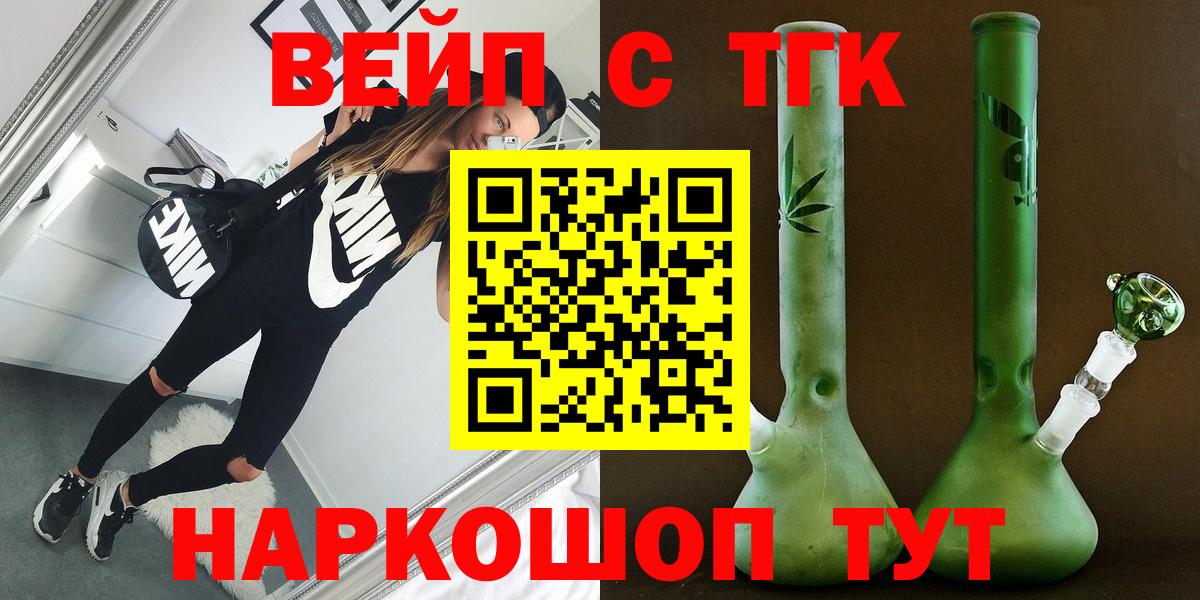 Codein Нерюнгри