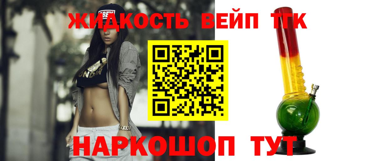 Нерюнгри  хочу наркоту  Вход с VPN  ТГК концентрат 